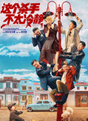 欧美精品七区