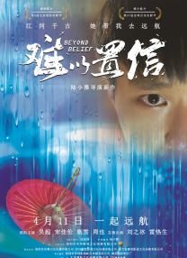 欧美精品七区